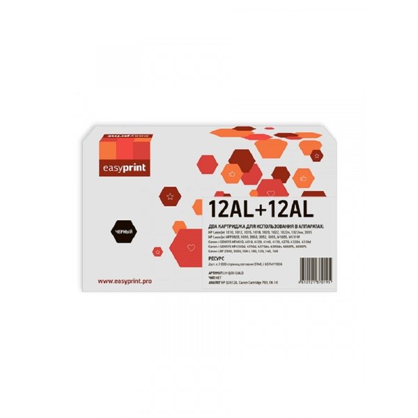12ALD Двойная упаковка картриджа EasyPrint LH-Q2612ALD для HP LJ1010/1015/1020 (2шт.x3000 стр.)