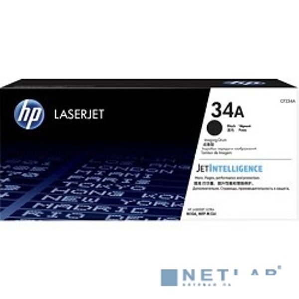 HP CF234A Барабан №34A, Black {LJ Pro M106/M134 (9200стр.)}