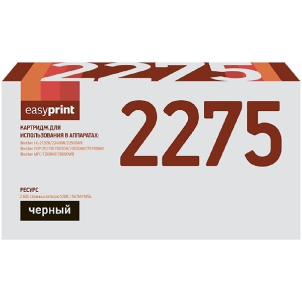 Easyprint TN-2275 Картридж LB-2275/2090 U для Brother HL-2240DR/2250DNR/DCP-7060DR/MFC-7360NR (2600 стр.)