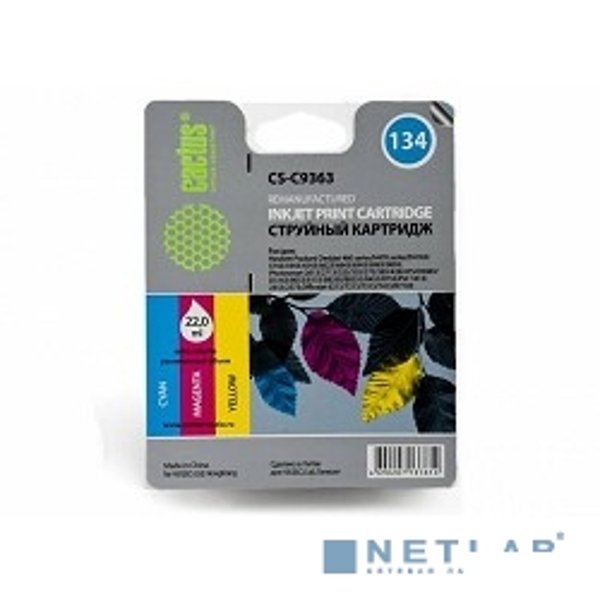 CACTUS C9363HE Картридж №134 для HP Deskjet 460/5743/6543/6843/9803/PSC1613/2353/K7103, цветной,