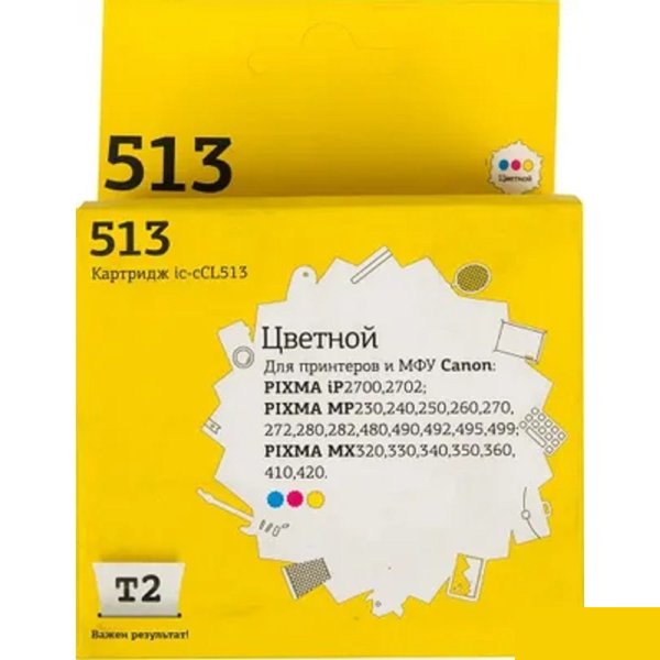 T2 CL-513 Картридж  (IC-CCL513) для Canon PIXMA iP2700/MP230/240/250/280/480/490/MX320/360/410, цветной