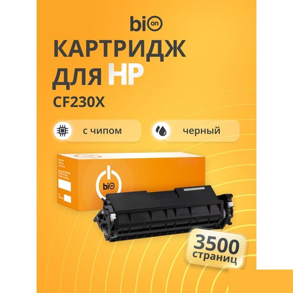 Bion BCR-CF230X  Картридж для HP {LaserJet Pro M203d/M203dn/M203dw/MFP M227fdn/M227fdw/M227sdn} (3500  стр.), Черный , с чипом
