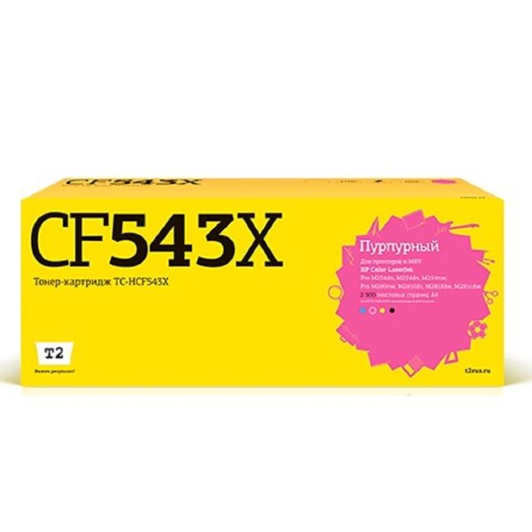 T2 CF543X Картридж  (TC-HCF543X) для HP Color LaserJet Pro M254/M280/M281 (2500 стр.) пурпурный, с чипом