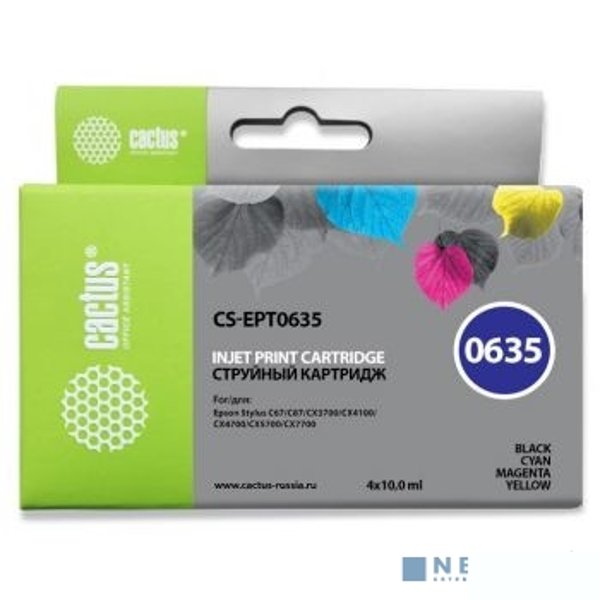 Картридж струйный Cactus CS-EPT0635 черный/голубой/пурпурный/желтый набор карт. для Epson Stylus C67