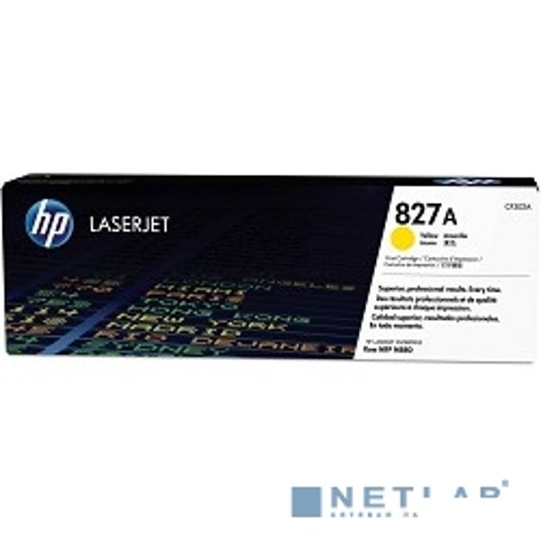 HP CF302A Картридж ,Yellow{Color LaserJet Enterprise M880, Yellow}