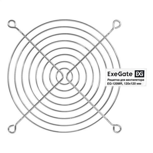 Exegate EX295263RUS Решетка для вентилятора 120x120 ExeGate EG-120MR (120x120 мм, металлическая, круглая, никель)