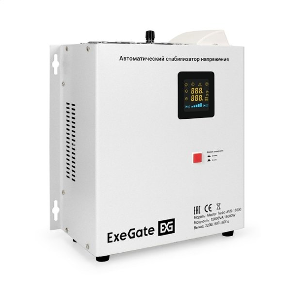 Exegate EX291766RUS Стабилизатор напряжения настенный ExeGate Master Turbo AVS-15000 (15000ВА, вход 100-265В, цветной дисплей, выход 220В±8%, КПД 98%, 5 уровней защиты, задержка, усиленный метал.корпу