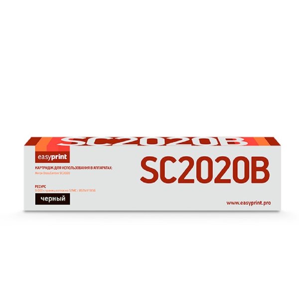 SC2020B Тонер-картридж EasyPrint LX-SC2020B для Xerox DocuCentre SC2020 (9000 стр.) черный, с чипом, 006R01693