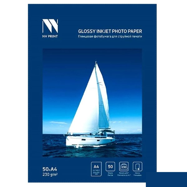 NV Print (NVP-230GlA4s50) Глянцевая фотобумага для струйной печати 230 г/м A4 50 листов