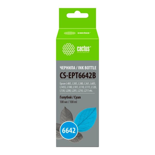 Чернила Cactus CS-EPT6642B T6642 голубой 100мл для Epson L100/L110/L120/L132/L200/L210/L222/L300/L312/L350/L355/L362/L366/L456/L550/L555/L566/L1300