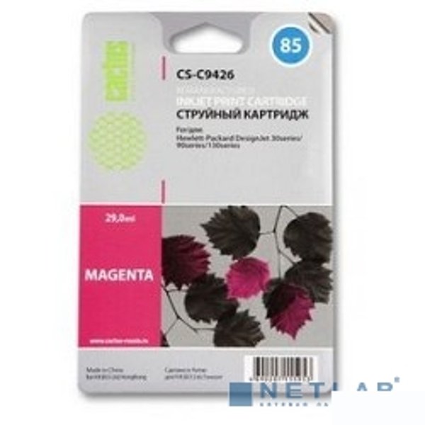 CACTUS C9426 Картридж струйный CS-C9426 №85 пурпурный для HP DJ 30/130 (29мл)