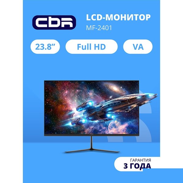 CBR LCD Монитор 23.8" MF-2401, VA, FHD 1920x1080, 100Гц, 1*HDMI/1*VGA, внешний БП, черный, кабель HDMI [LCD-MF2401-OPC]