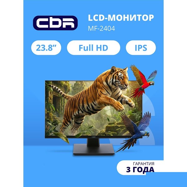 CBR LCD Монитор 23.8" MF-2404, IPS, FHD 1920x1080, 100Гц, 1*HDMI/1*VGA, внутренний БП, черный, кабель HDMI [LCD-MF2404-OPC]
