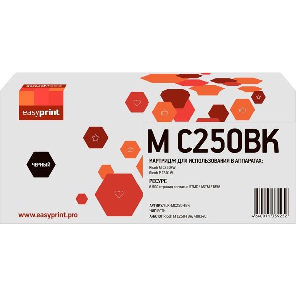 Картридж EasyPrint LR-MC250H BK для Ricoh M C250FW/P C301W (6900 стр.) черный, с чипом, 408340
