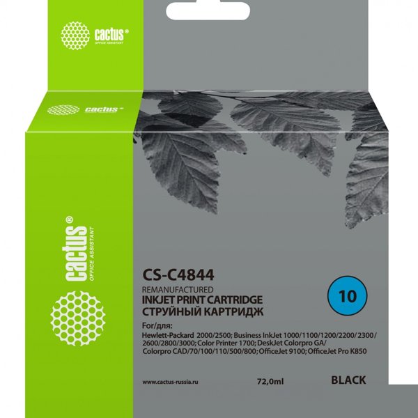 Cactus C4844 Картридж струйный  черный для №10 HP 2000/2500/1000/1100/1200 (72ml)