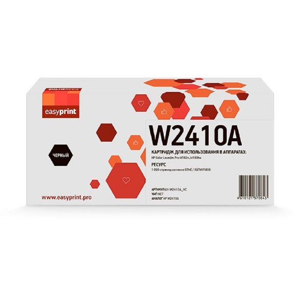 Easyprint W2410A картридж (LH-W2410A_NC) 216A для HP Color LaserJet Pro M182n/M183fw (1050 стр.) черный, БЕЗ ЧИПА