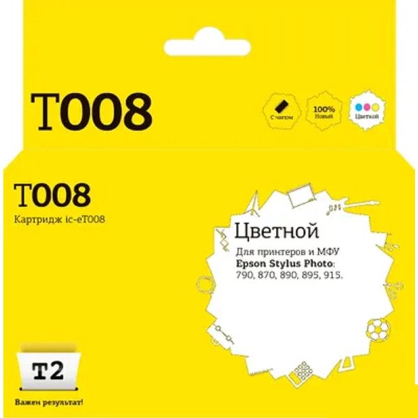 T2 C13T00840110 (IC-ET008) Картридж T2 для  Stylus Photo 790/870/890/895/915, цветной, с чипом