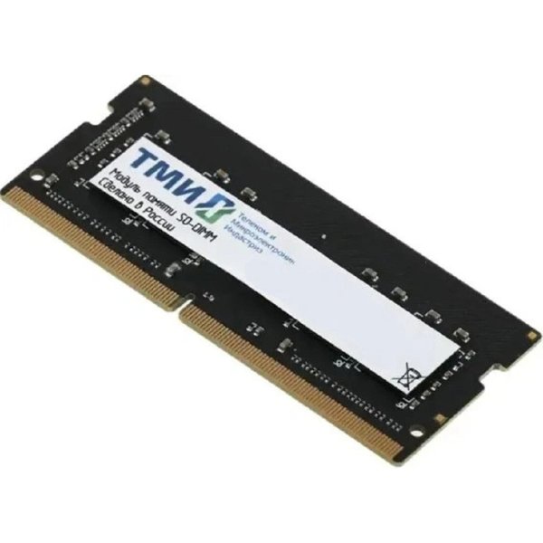 Модуль памяти ТМИ [ЦРМП.467526.007-01] DDR4-3200 SO-DIMM-AMk32 8ГБ (PC4-25600), 1Rx8, C22, 1,2V consumer memory, МПТ (65 баллов)
