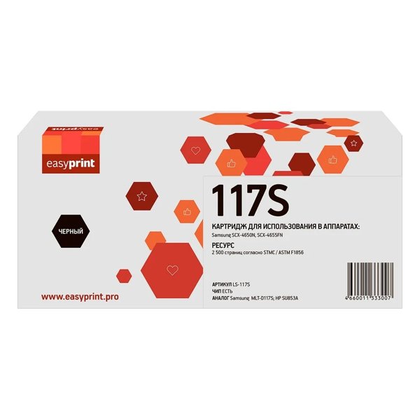 EasyPrint MLT-D117S Картридж LS-117S для Samsung SCX-4650N/4655FN (2500 стр.) с чипом
