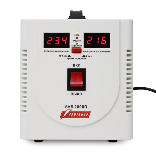 POWERMAN AVS 2000D