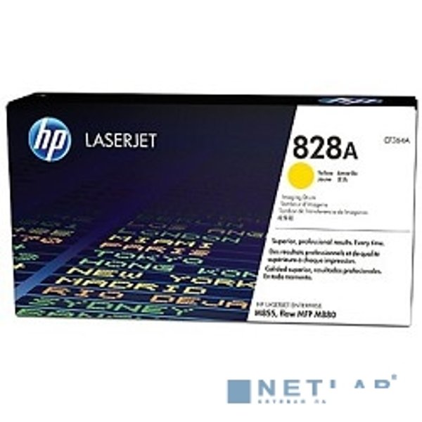 HP CF364A Фотобарабан ,Yellow{Color LaserJet Enterprise M855/M880 828A, Yellow}