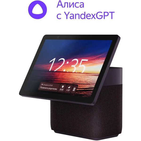 Умная колонка Яндекс Станция Дуо Макс, модель YNDX-00055 (красный)