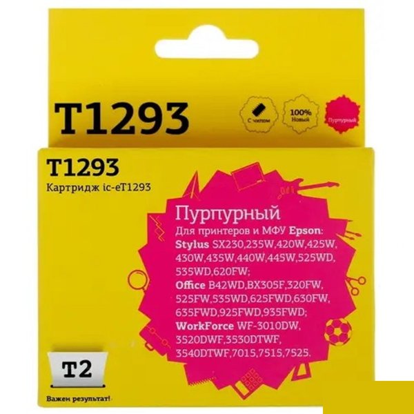 T2 C13T12934010 Картридж (IC-ET1293) для  EPSON Stylus SX420W/SX425W/SX525WD/Office B42WD/BX305F/BX320FW/BX625FWD пурпурный с чипом