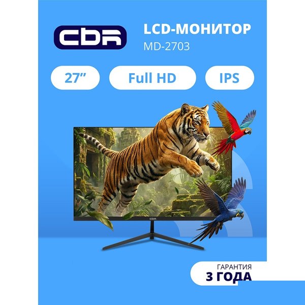 CBR LCD Монитор 27" MD-2703, IPS, FHD 1920x1080, 144Гц, Динамики 2*3W, 1*DP/1*HDMI, внешний БП, FreeSync, черный, кабель HDMI 1.5м [LCD-MD2703-OPC]