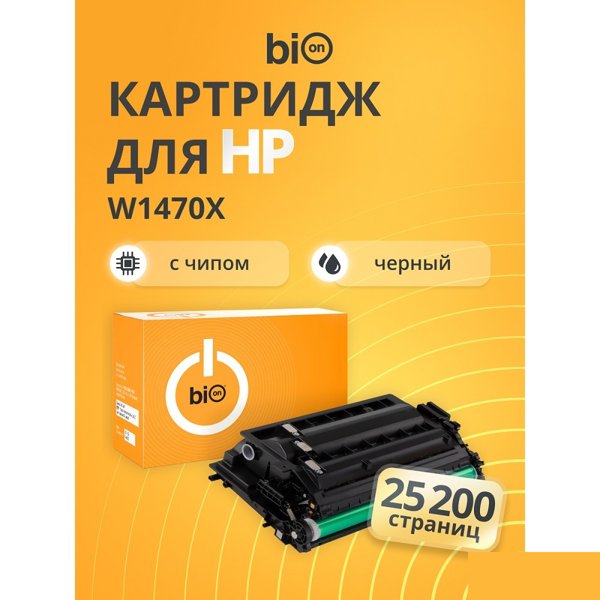 Bion W1470X Картридж для HP LaserJet Enterprise MFP M635fht/M635h/635z/M612dn/M612x/Flow MFP M636z/M636fh/MFP M634z/M634h/M611x/M611dn/M610dn (25200 стр.), Черный, с чипом