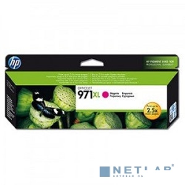 HP CN627AE Картридж №971XL, Magenta {Officejet Pro X451dw, X476dw, X551dw, X576dw, Magenta}