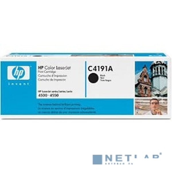 HP C4191A Картридж {LJ 4500/4550}