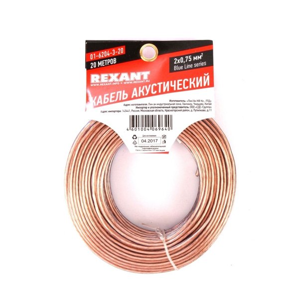 Rexant 01-6204-3-20 Кабель акустический, 2х 0.75 мм2, прозрачный BL, 20 м.