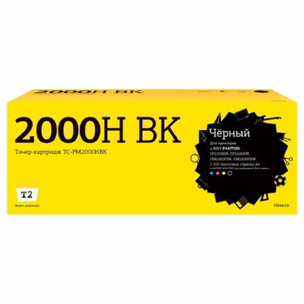 TC-PM2000HBK Картридж T2 для Pantum CP2200/CM2200 (3500 стр.) черный, с чипом
