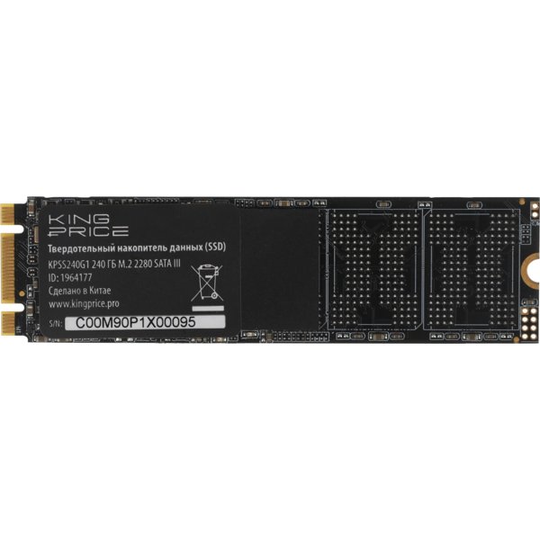 KingPrice KPSS240G1