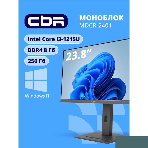 CBR AiO-MDCR-2401 23.8" FHD IPS (i3-1215U(1.2GHz) / 8Gb DDR4 3200MHz (2slot) / 256Gb SSD PCIe /Intel UHD Graphics / RJ45 / Windows 11 Pro )