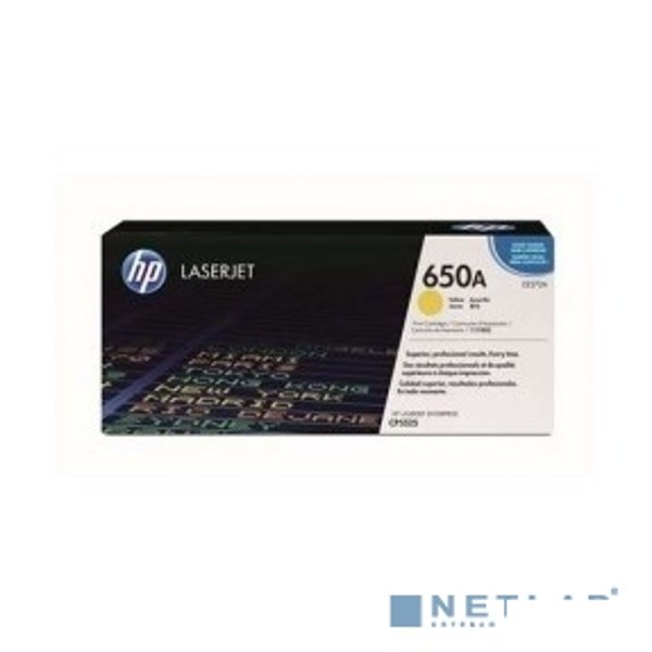 HP Картридж CE272AC лазерный желтый (15000 стр)  (белая корпоративная коробка)