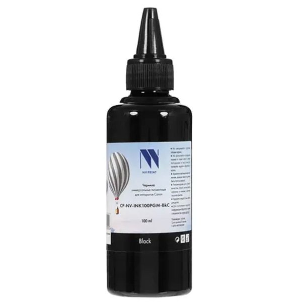 Чернила NV PRINT пигментные NV-INK100PGM-BkC для аппаратов Canon PIXMA G5040, G6040,  G2040, G7040, G1420, G2420,  G3420, G2460, G3460, G3400, G4400, G2400, G1400, G3410, G4410, G2410, G1410, G3411, G