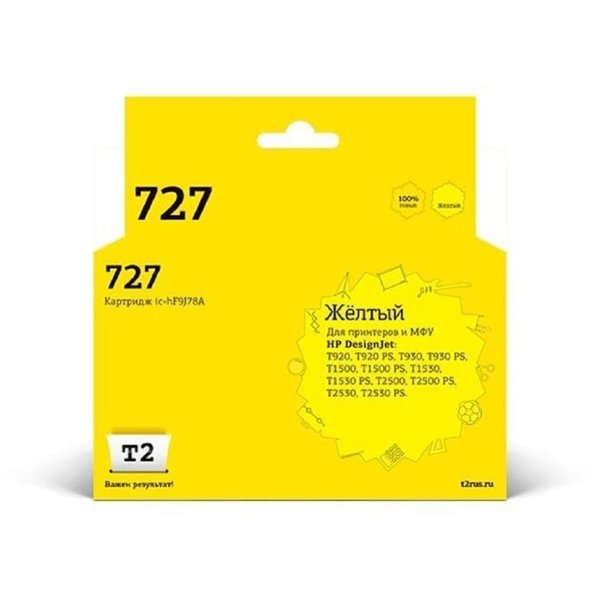 T2 F9J78A  Картридж № 727  (IC-HF9J78A) для HP Designjet T920/T930/T1500/T1530/T2500/T2530, желтый, с чипом