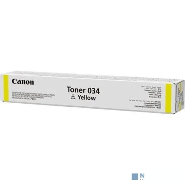 Canon 034Y Тонер для  iR C1225/iF. Жёлтый. 7300 страниц.[9451B001] (CX)
