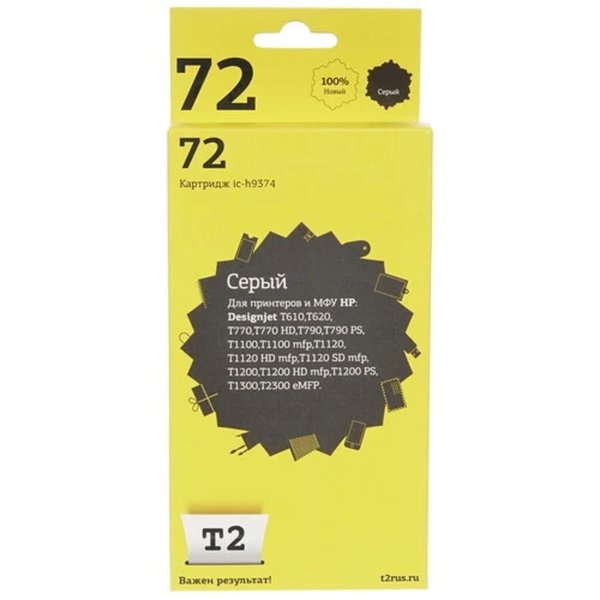 T2 C9374A Картридж (IC-H9374) №72 для HP Designjet T610/T620/T770/T790/T1100/T1200/T1300/T2300, серый, 600 стр.