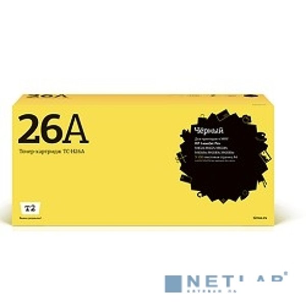 T2 CF226A Картридж (TC-H26A) для HP LaserJet Pro M402d/M402n/M402dn/M426dw/M426fdn/M426fdw (3100стр.) с чипом