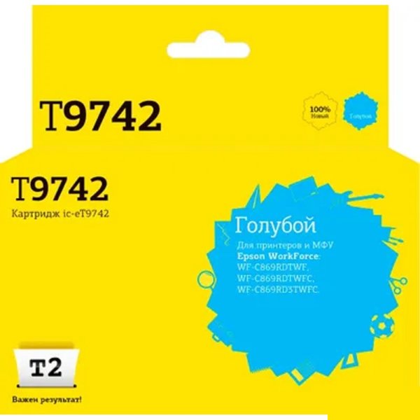 IC-ET9742 Картридж T2 для Epson WorkForce WF-C869 (84000 стр.) голубой, с чипом