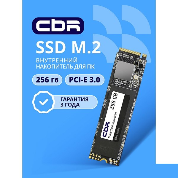 CBR SSD-256GB-M.2-BS24b-AIO, Внутренний SSD-накопитель, 256 GB, M.2 2280, PCIe 3.0 x4, NVMe 1.3, 3D TLC NAND, R/W speed up to 2900/1800 MB/s, TBW (TB) 240