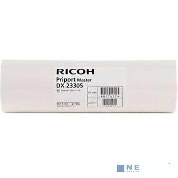 Ricoh Мастер-пленка для дупликатора Ricoh тип 2330S (1 рулон А4) (817612)