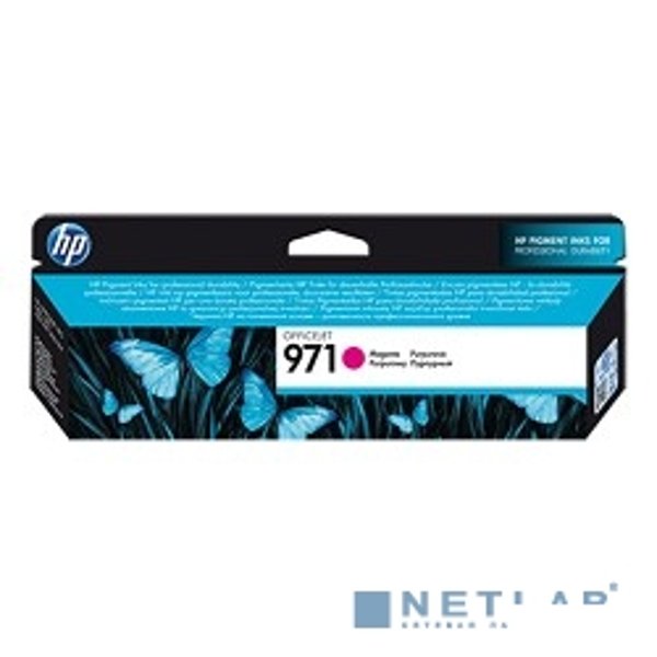 HP CN623AE Картридж №971, Magenta {Officejet Pro X476dw/X576dw/X451dw/X551dw, Magenta}