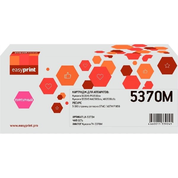 Тонер-картридж EasyPrint LK-5370M для Kyocera ECOSYS PA3500cx/MA3500cix/MA3500cifx (5000 стр.) пурпурный, с чипом