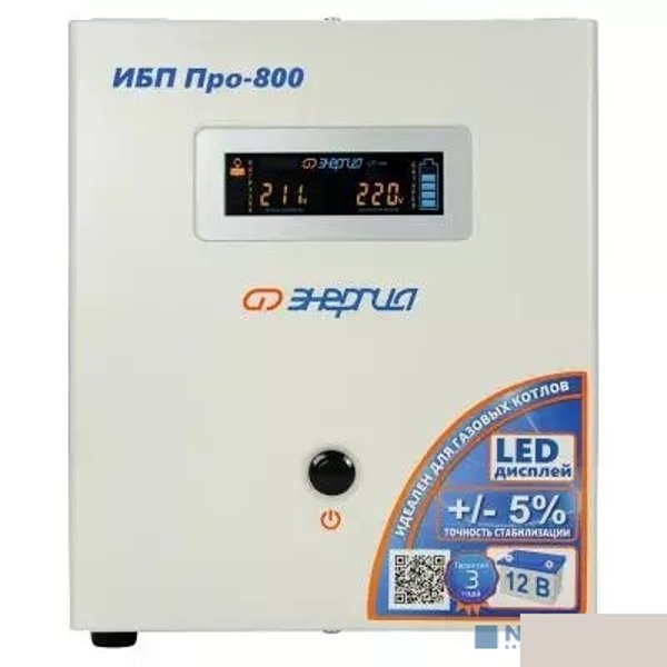 ИБП Pro- 800 12V Энергия {Е0201-0028}