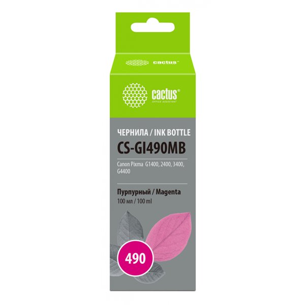 Чернила Cactus CS-GI490MB пурпурный 100мл для Canon Pixma G1400/G2400/G3400