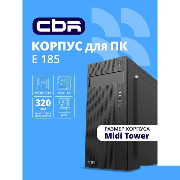 CBR Корпус ATX Miditower E185, без БП, 1*USB 3.0, 2*USB 2.0, HD Audio+Mic, Black [PCC-ATX-E185-USB31-USB22-WPSU]