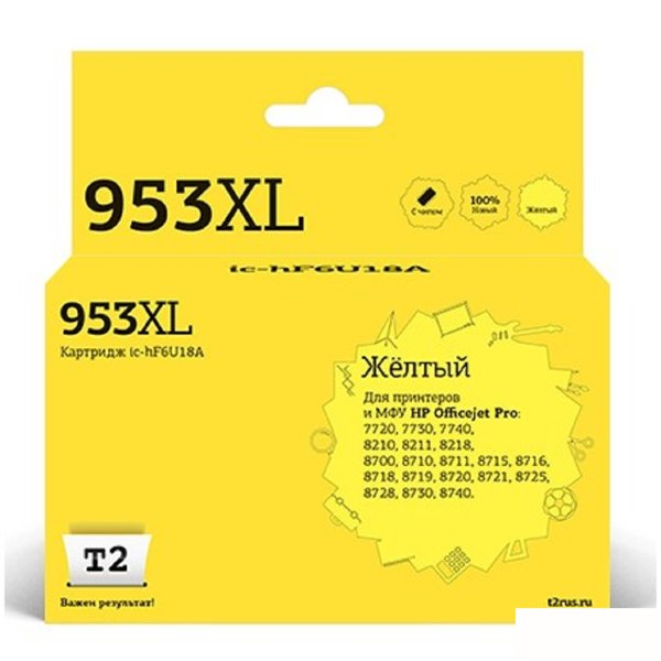 T2 F6U18AE Картридж №953XL (IC-HF6U18A) для HP OfficeJet Pro 7720/7730/7740/8210/8710/8720/8730/8740, желтый, 26 мл.
